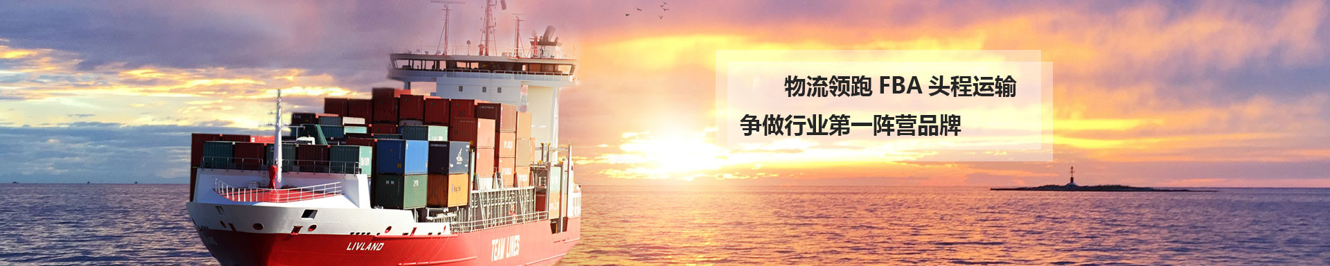 日本海运卡派